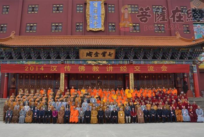 佛教知识聚会图片（佛教知识聚会图片大全）
