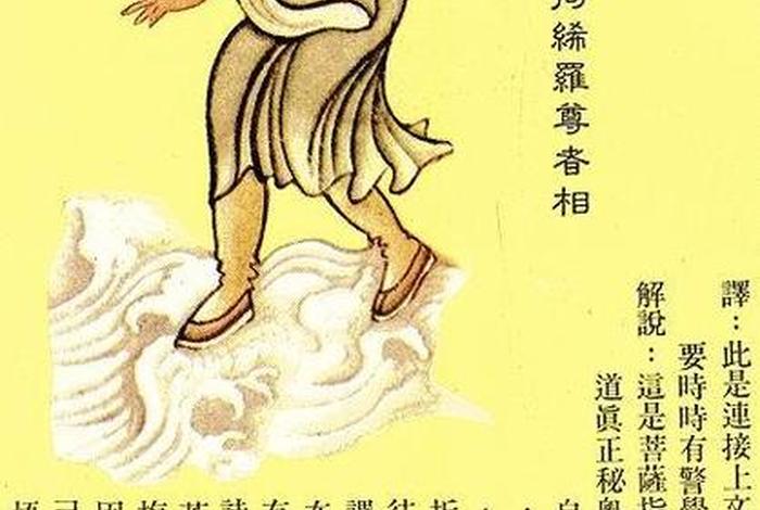 马鸣菩萨神咒的功德利益 - 马鸣菩萨出生年代