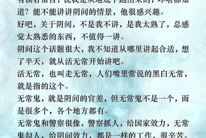 佛教卖烟的果报；卖烟的因果报应
