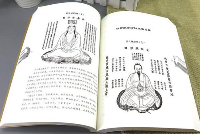道教文化基本常识书籍（道教知识书籍）