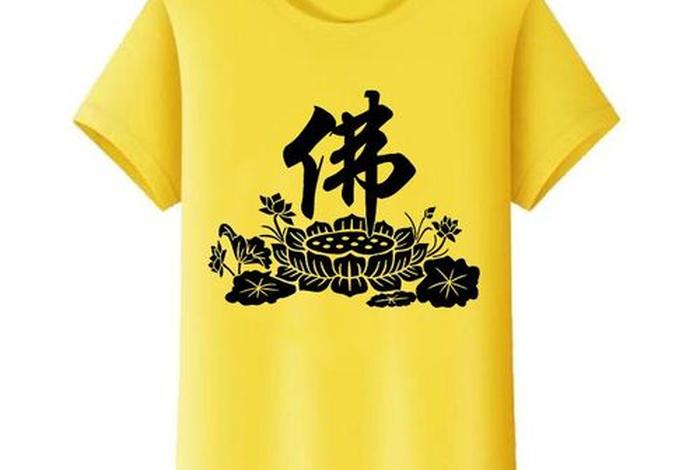 信奉佛教应该怎么做;信仰佛教应该怎么做 信奉佛教应该怎么做;信仰佛教应该怎么做
