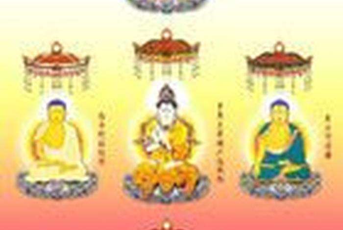 佛教百科图片 佛教百科大全