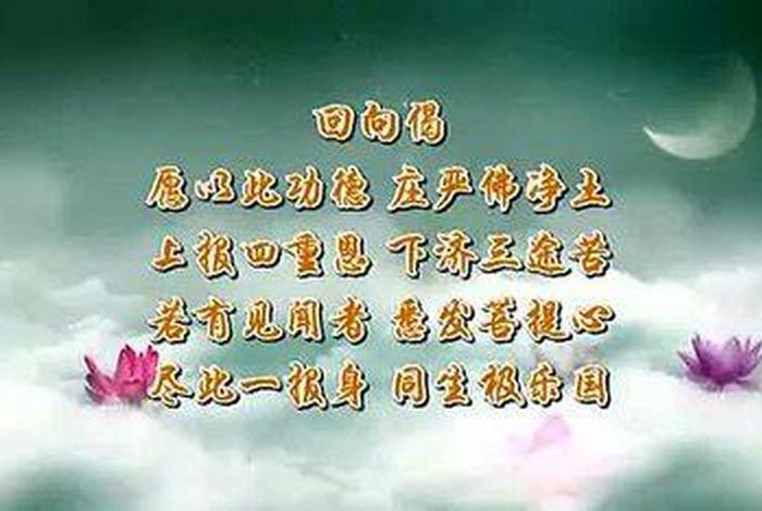 佛教怎么占卜，佛说占卜经