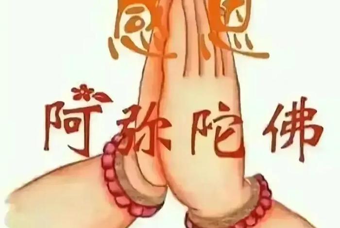 佛教保佑健康 - 佛教保佑健康的句子