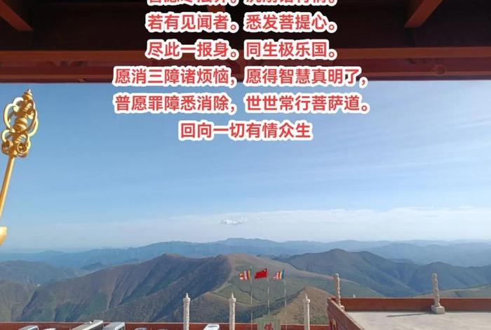佛教三障烦恼是什么（佛教中的三障指的是什么）