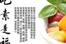 佛教吃素，佛教吃素的由来