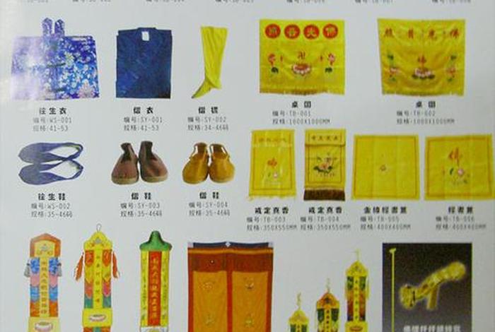 汉传佛教僧人衣服区别 佛教僧衣种类