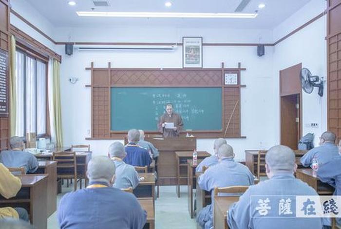 佛教研究生考试，2021佛学研究生招生