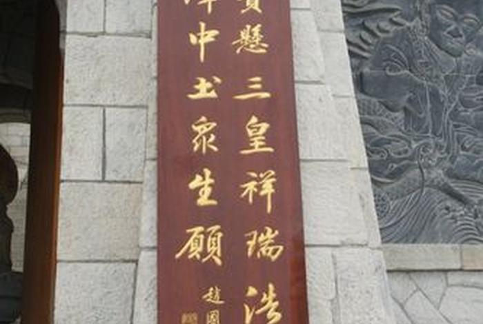 2021佛教、2021佛教寺院对联