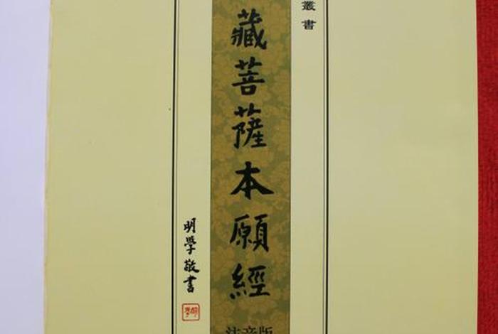 佛教的知识都有哪些书 佛教的知识都有哪些书籍