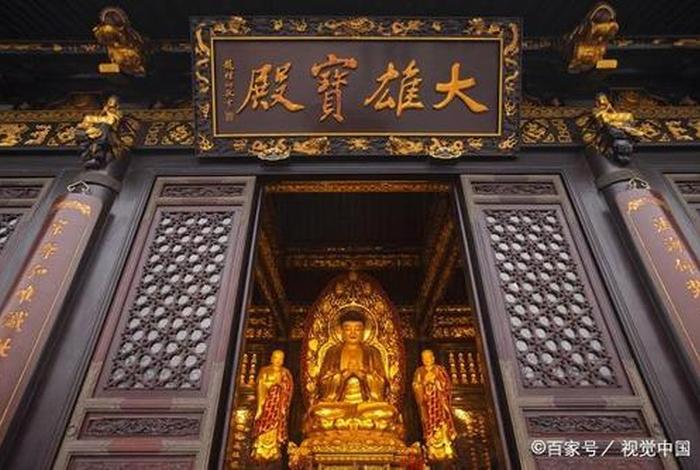 佛教大雄宝殿是什么意思 佛教大雄宝殿来历