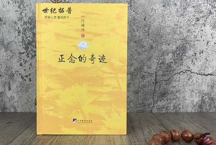 佛教传播人生哲理（佛教传播重要人物）