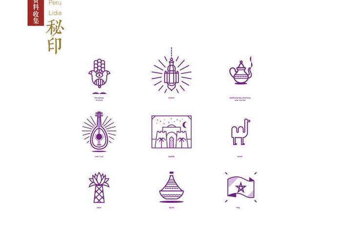 佛教图案大全图片大全 佛教图标大全大图