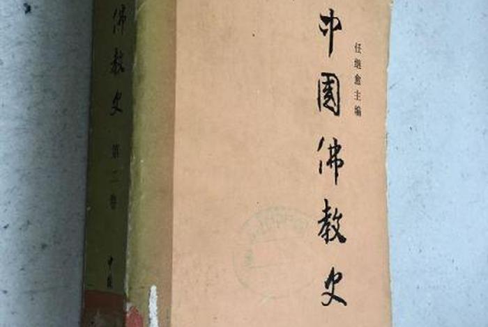 古代佛教知识有哪些书名字 中国古代佛教的分类
