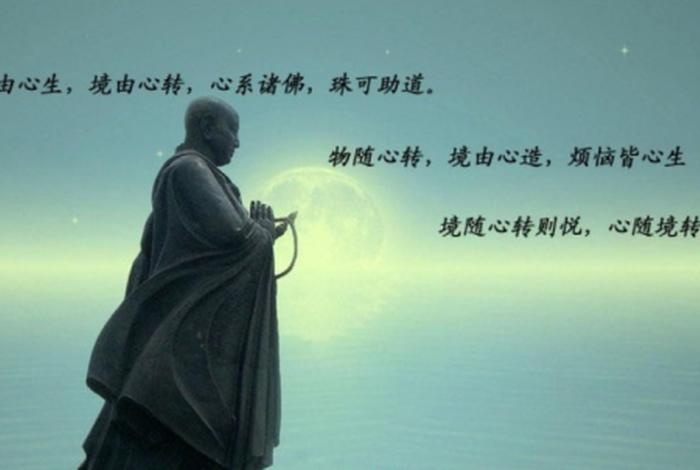 佛教的相由心生是什么意思，相由心生 佛教