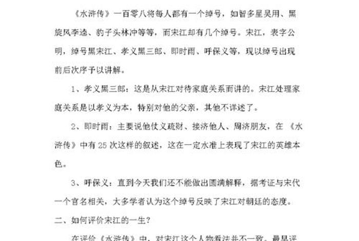 及时雨的意思是什么,简单的说，及时雨的意思是什么,简单的说一句话