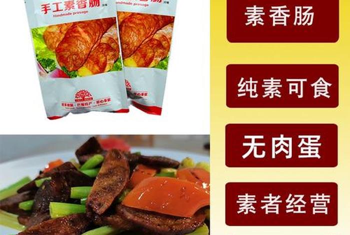 佛教不吃牛肉的原因；佛教不吃牛肉的由来