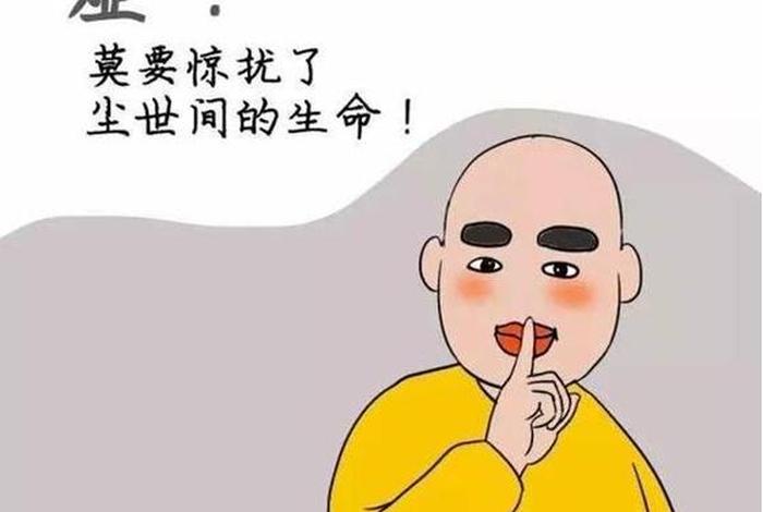佛系这个词怎么解释（佛系这个词怎么解释的）
