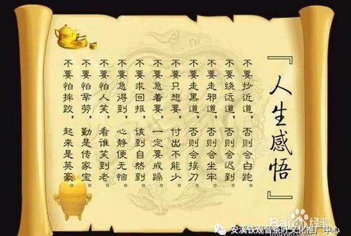 佛学人生八苦的诗词解释通俗易懂（佛教讲的人生八苦）