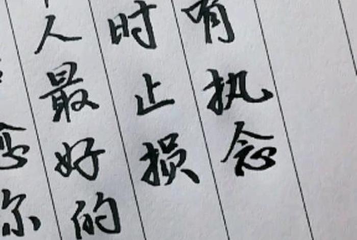 执迷不悟是佛教用语，执迷不悟句子佛教