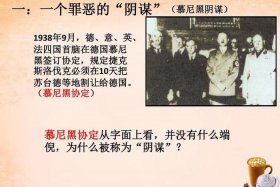 四重罪包括什么、四重罪孽背后故事百科