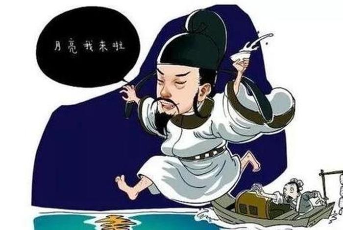 那些年误解的古诗词；误解的古代典故