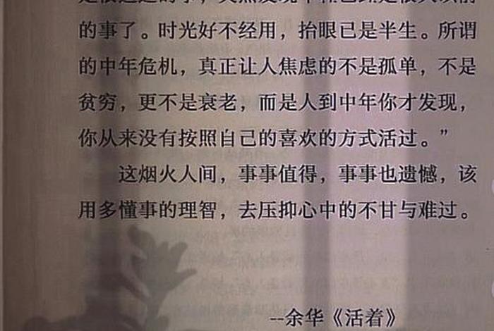 佛说无妄 什么叫无妄念