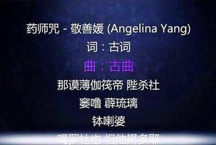 搜佛教知识和歌曲的软件 佛教搜索引擎