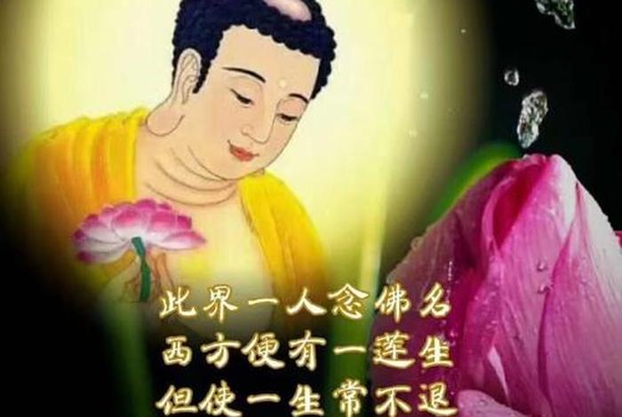 佛教夫妻同修 夫妻共同修行念佛