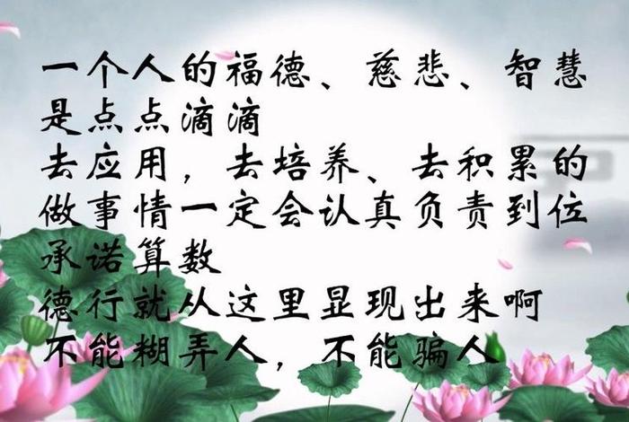 佛学慈悲的本质 - 佛教的慈悲怎么理解