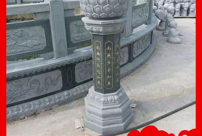 佛教出食 佛教出食台是干什么的