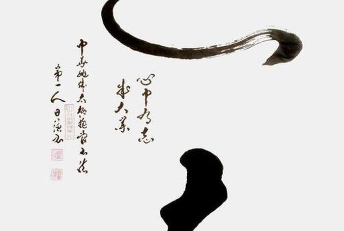 行心his、行心三点水