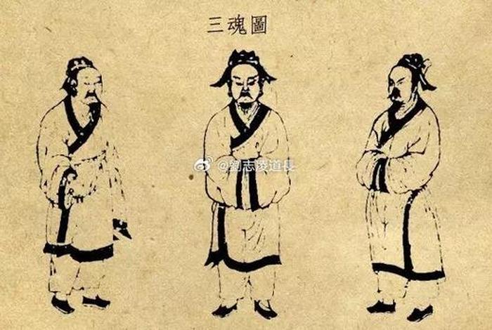 佛家说的三尸是哪三个、佛家斩三尸