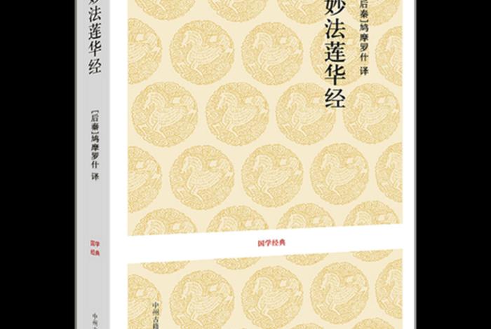 简单易懂佛教知识的书籍 通俗易懂的佛教书籍
