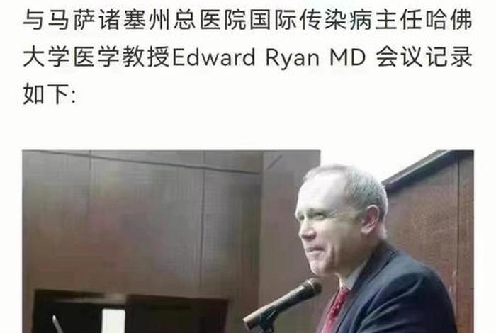 哈佛教授说的话，哈佛教授讲课视频