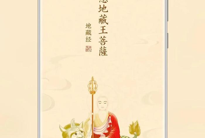 每日禅学佛语 禅语智慧(每日佛言语)