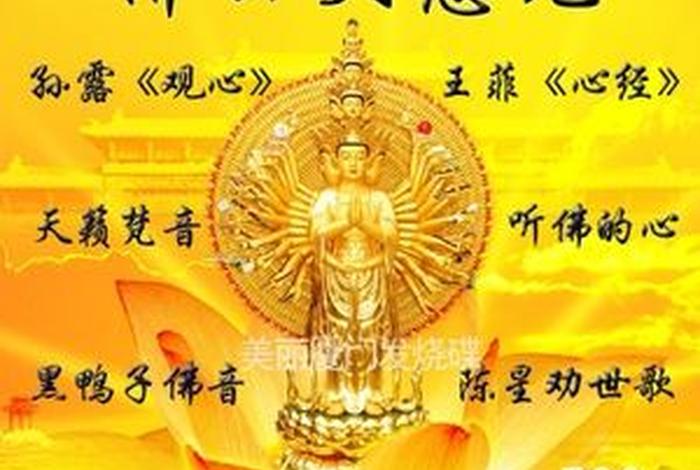 佛教抖音视频模板、抖音上一首佛教音乐很火的是什么