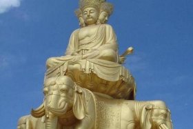 佛教对普贤的评价、佛教对普贤的评价是什么