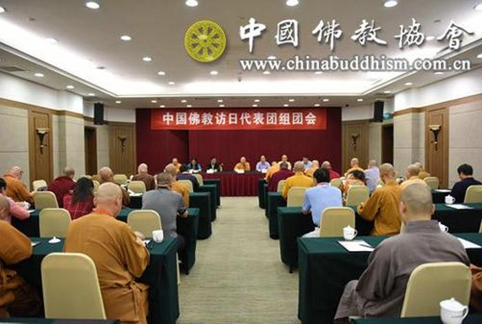 中国佛教协会由哪个部门管理；中国佛教协会是什么级别的单位