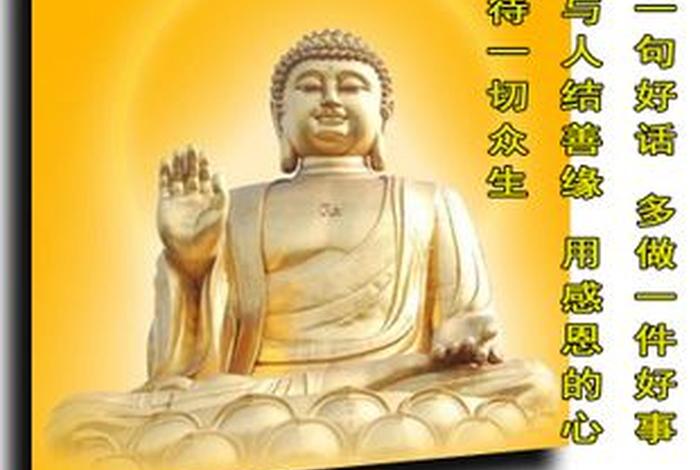 晚上睡觉适合听什么佛教，晚上睡觉听什么佛音