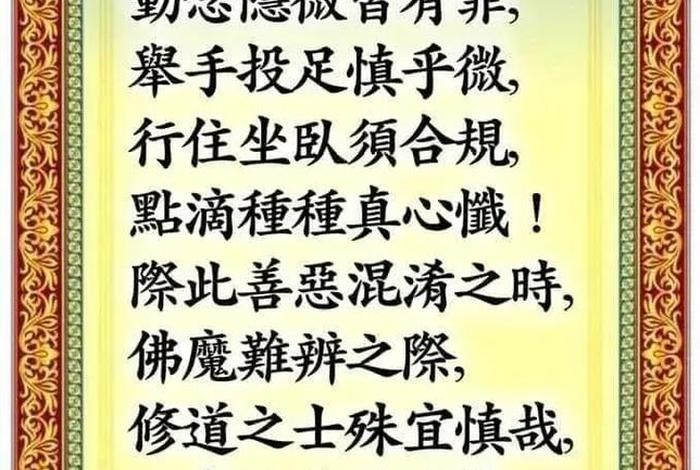 佛家怎么看待生命（佛教对生命的解释）