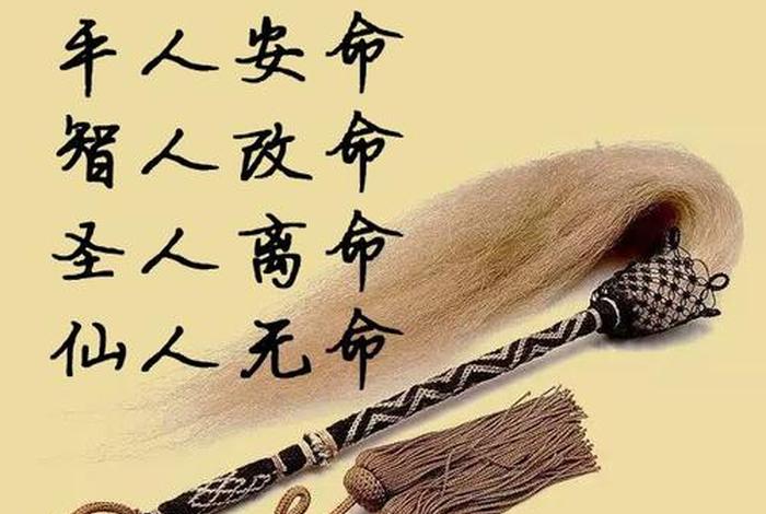 心性无为 - 无心为之