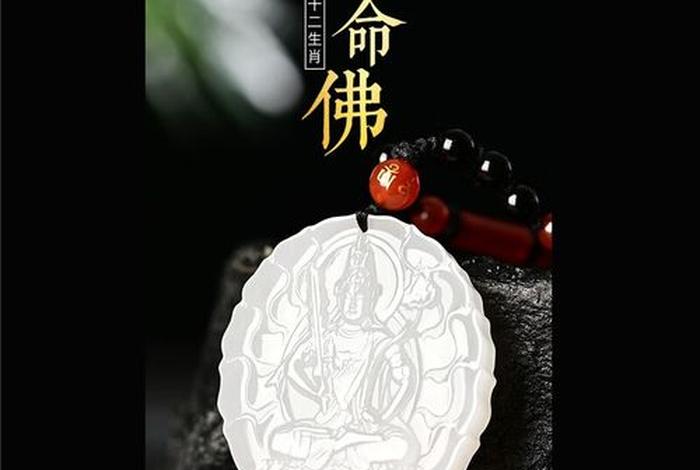 佛教星星知识大全（星星是佛菩萨吗）
