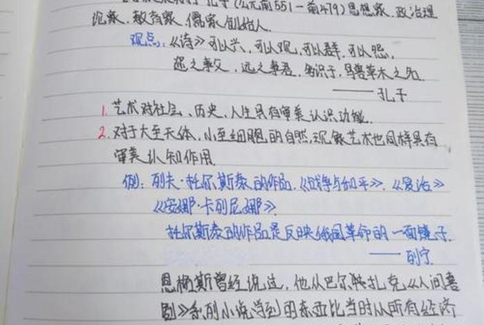 佛教文化艺术知识点、佛教文化与艺术慕课答案