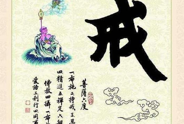 佛教的文案短句 佛教 文案