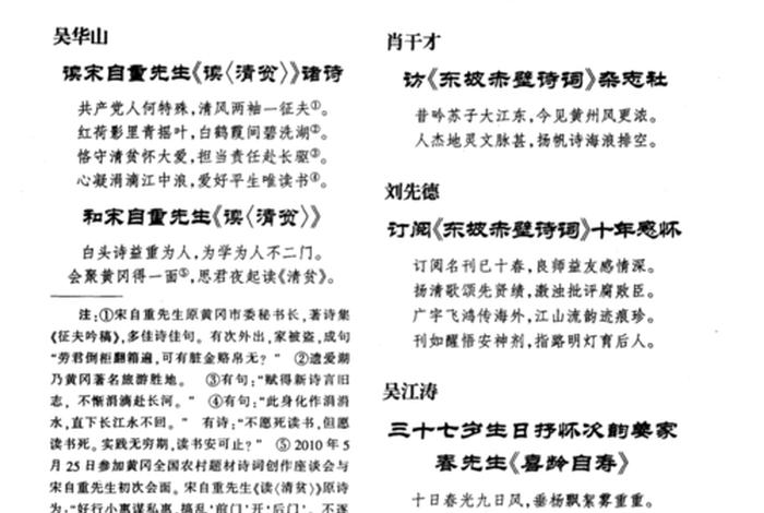 佛教知识快速问答题库大全；佛教知识快速问答题库大全图片