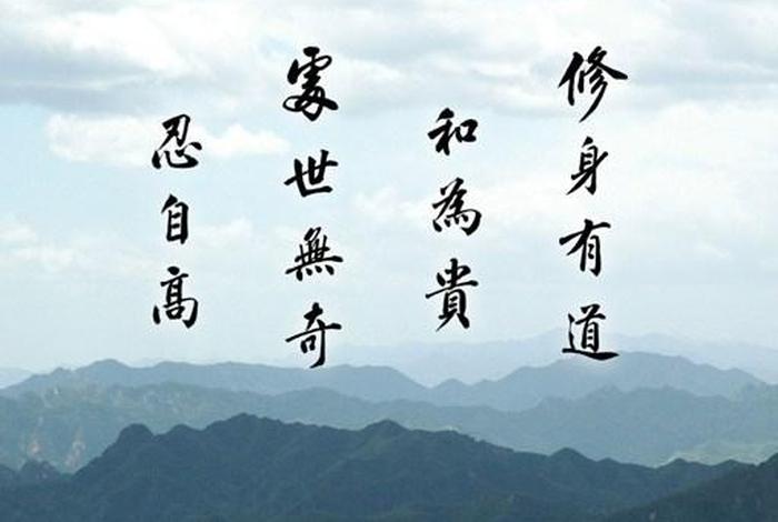 佛教安忍 佛教安忍精神的