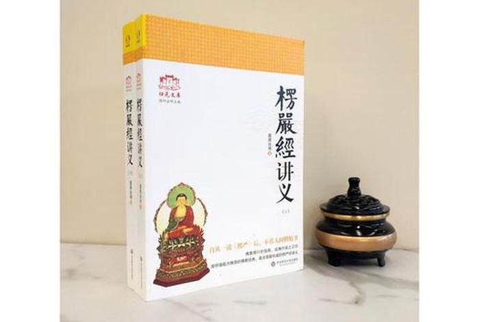 圆瑛法师讲解佛教（圆瑛法师讲解佛教视频全集）