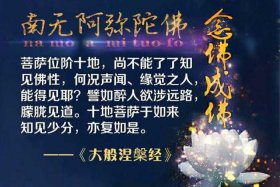 佛教声闻身是什么意思 - 佛教声闻缘觉