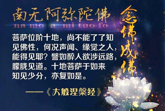 佛教声闻身是什么意思 - 佛教声闻缘觉